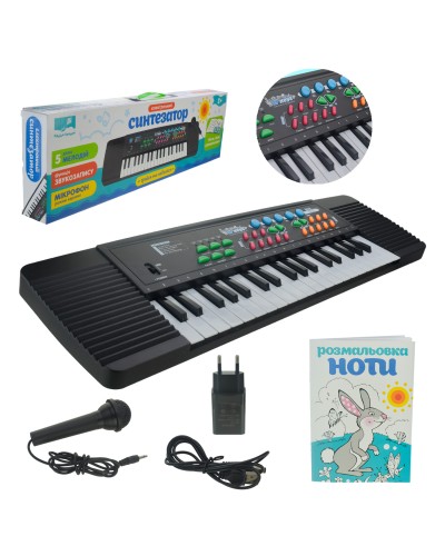 Орган музичний 3,5 октави з мікрофоном, на батарейці, у коробці 66х19х6 см