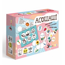 Лото «Асоціації»: 8 двосторонніх полів та 84 фішки, у коробці 20х15х5 см, ТМ Умняшка