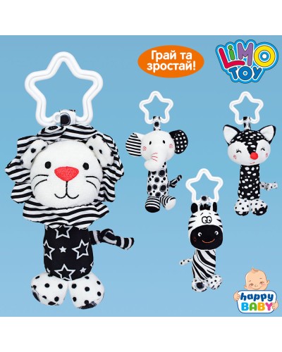 Підвіска-пискавка «Тваринка» 21 см м'яка з прорізувачем, в асортименті, у пакеті 13х17х5 см