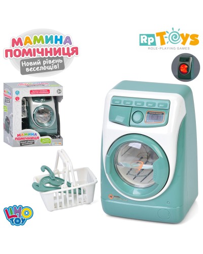 Пральна машина 14 см зі звуком, світлом, обертовим барабаном, кошиком, на батарейці, у коробці 17х20х9,5 см
