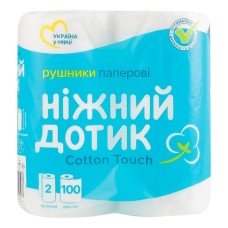 Паперові рушники «Ніжний дотик» 2-шарові на 100 відривів 2 рулони
