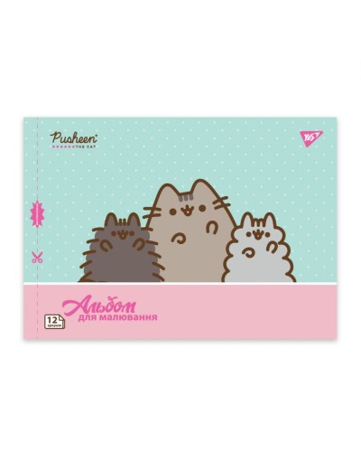 Альбом для малювання «Pusheen» А4 на 12 аркушів на скобі 100 г/м2 з перфорацією, в асортименті, ТМ YES