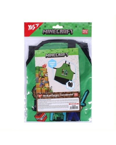 Фартух для творчості «Minecraft» з нарукавниками для хлопчика, ТМ Yes