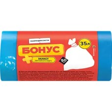 Пакети для сміття сині на 35 л по 50 шт, Бонус