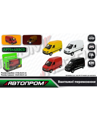 Машина «Вантажні перевезення» металева зі світлом, звуком та дверима що відчиняються, на батарейці, в асортименті, у коробці 17х14х6,5 см, Автопром