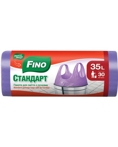 Пакети для сміття з ручками 35 л по 30 шт, ТМ Fino