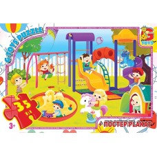 Пазли «Вчимося з задоволенням. Ігровий майданчик» на 35 елементів, ТМ G-Toys