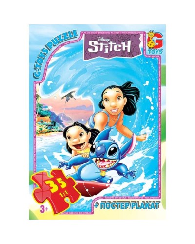 Пазли «Stitch» на 35 елементів, ТМ G-Toys