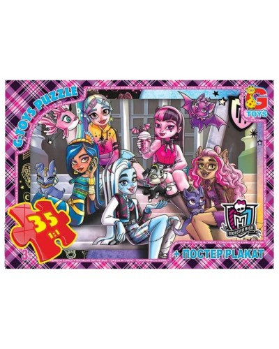 Пазли «Monster High» на 35 елементів, ТМ G-Toys