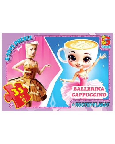 Пазли «Привіт з Італії. Балерина-Капучино» на 35 елементів, ТМ G-Toys