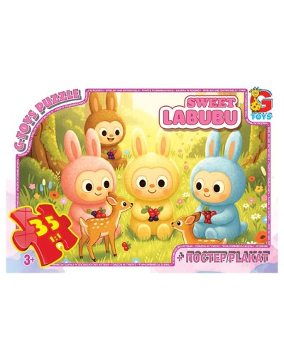 Пазли «Веселі Лабубу» на 35 елементів, ТМ G-Toys