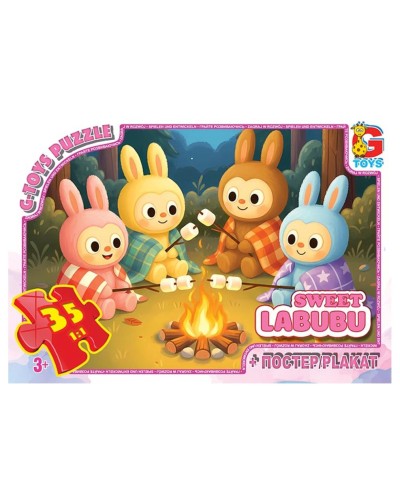 Пазли «Веселі Лабубу» на 35 елементів, ТМ G-Toys