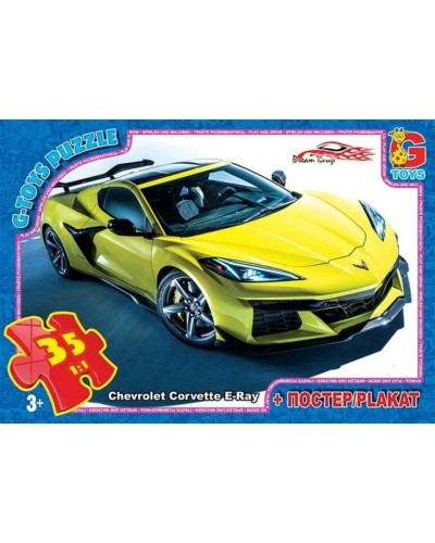 Пазли «Dream Garage» на 35 елементів, ТМ G-Toys