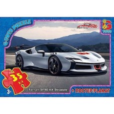 Пазли «Dream Garage» на 35 елементів, ТМ G-Toys