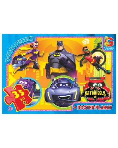 Пазли «Batwheels» на 35 елементів, ТМ G-Toys