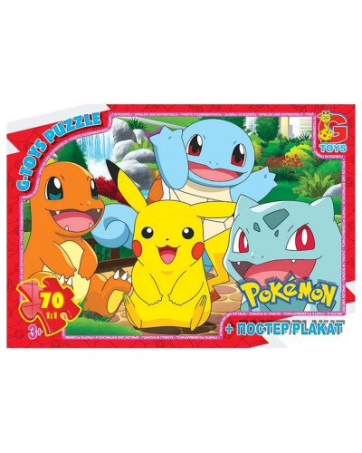 Пазли «Покемони» на 70 елементів, ТМ G-Toys