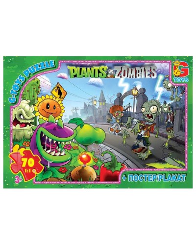 Пазли «Рослини проти Зомбі» на 70 елементів, ТМ G-Toys