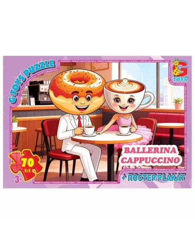 Пазли «Привіт з Італії. Балерина-Капучіно» на 70 елементів, ТМ G-Toys
