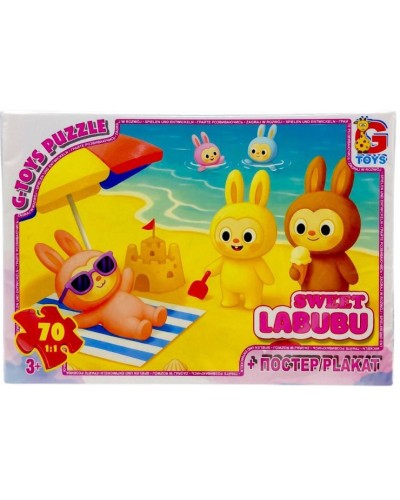 Пазли «Веселі Лабубу» на 70 елементів, ТМ G-Toys