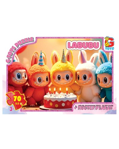 Пазли «Сердиті Лабубу» на 70 елементів, ТМ G-Toys