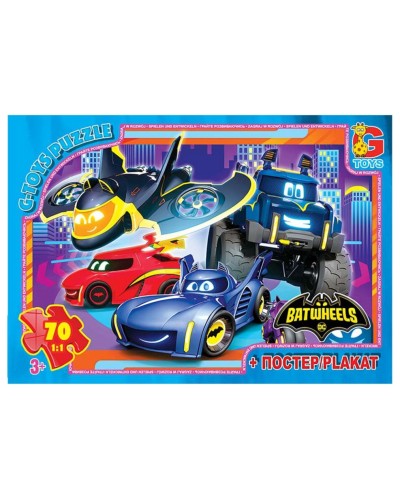 Пазли «Batwheels» на 70 елементів, ТМ G-Toys