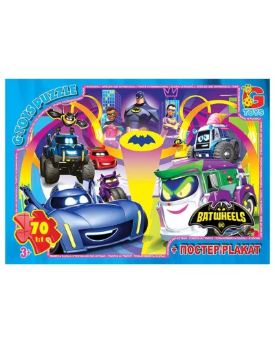 Пазли «Batwheels» на 70 елементів, ТМ G-Toys