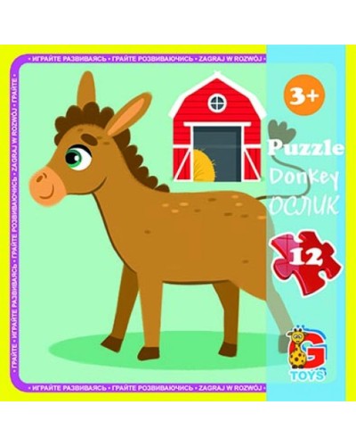 Пазли «Ферма. Віслючок» на 12 елементів, ТМ G-Toys