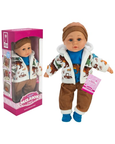 Пупс «Чудо Малюк» 38 см з українською озвучкою, співає, на батарейці, у коробці 18х11х42,5 см