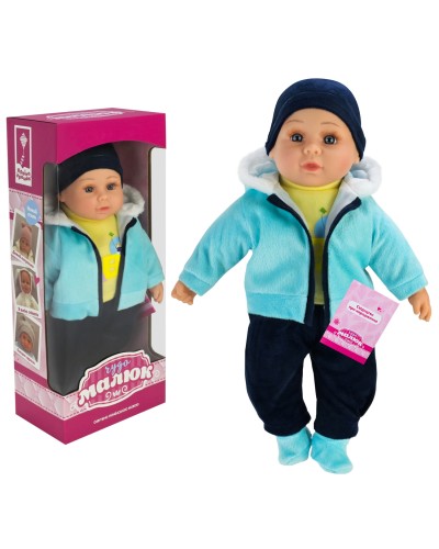 Пупс «Чудо Малюк» 38 см з українською озвучкою, співає, на батарейці, у коробці 18х11х42,5 см