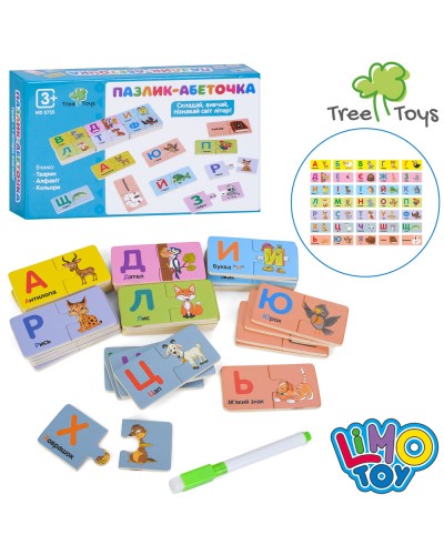 Доміно «Пазлик-абетка» навчальне з українською абеткою та пазлами, у коробці 21,5х13х4 см.