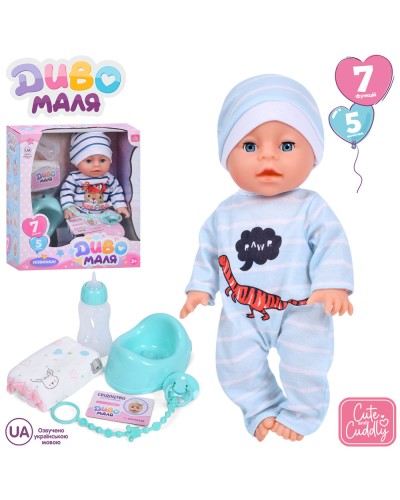 Пупс 33 см п'є-пісяє музичний з українською озвучкою, співає, з горщиком, пляшечкою, соскою, підгузком, на батарейці, в асортименті, у коробці 30х39х17,5 см