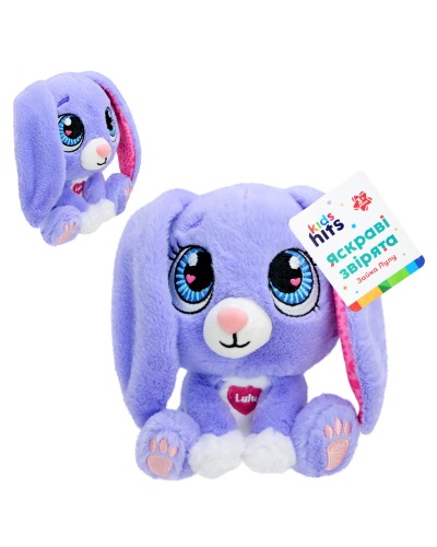 М'яка іграшка «Brightmals.Зайчик Lulu» 15 см, KidsHits