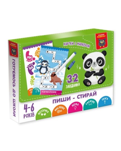 Гра розвивальна «Панда. Гоиуємось до школи» на 32 картки з завданнями та маркером, у коробці 16,5х12х22 см, ТМ Vladi Toys