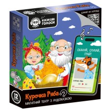 Гра настільна «Курочка Ряба» з ігрового поля та 12 магнітів, з аудіоказкою, у коробці 16х3,5х18,5 см, ТМ Vladi Toys
