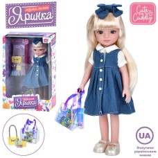 Лялька «Яринка» 32,5 см музична з аксесуарами, на батарейці, у коробці 22х35х10,5 см