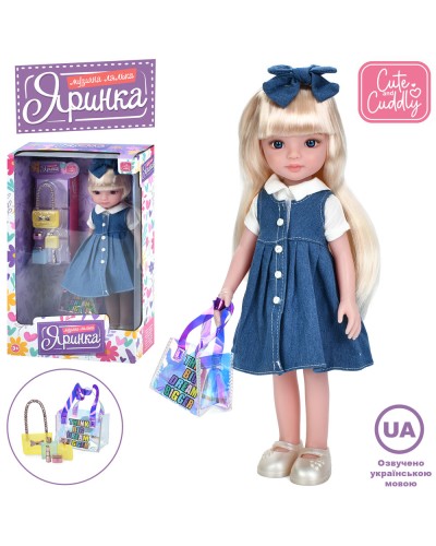 Лялька «Яринка» 32,5 см музична з аксесуарами, на батарейці, у коробці 22х35х10,5 см