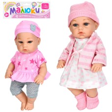 Пупс 30 см, в асортименті, у пакеті 19х41х9 см