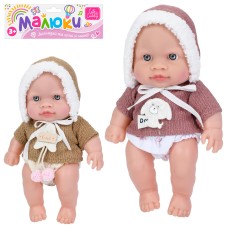 Пупс 20 см, в асортименті, у пакеті 19х30х6 см