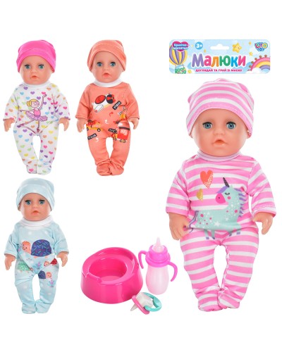 Пупс 17 см п'є-пісяє з горщиком, пляшечкою та соскою, в асортименті, у пакеті 20х25х5 см