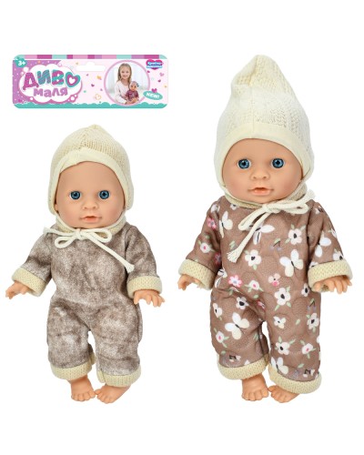Пупс 20 см, в асортименті, у пакеті 20х31х7 см