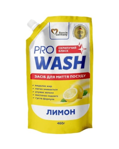 Засіб для миття посуду «Лимон» 460 г дойпак, PRO WASH
