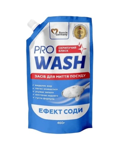 Засіб для миття посуду «Ефект соди» 460 г дойпак, PRO WASH