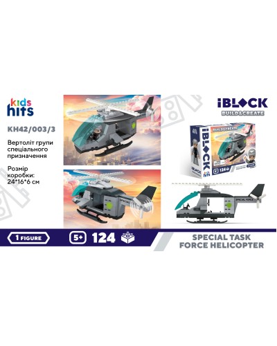 Конструктор «Гелікоптер» на 124 деталіз фігуркою, у коробці 24х16х6 см, IBLOCK JUNIOR
