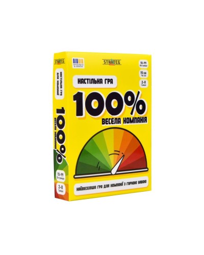 Гра настільна «100% Весела компанія», у коробці 14х10х2.,5 см, ТМ Strateg