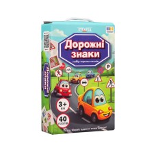 Пазли «Дорожні знаки» на 40 елементів, у коробці 19х12х4,5 см, ТМ Strateg