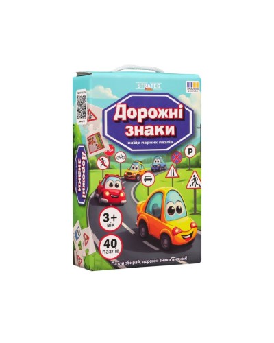 Пазли «Дорожні знаки» на 40 елементів, у коробці 19х12х4,5 см, ТМ Strateg