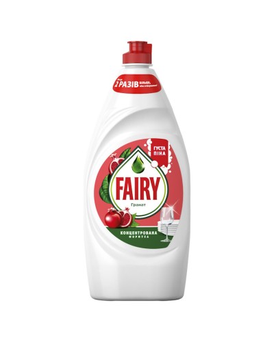 Засіб для миття посуду «FAIRY. Гранат» 0,9 л