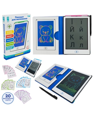 LCD планшет для малювання «Грай і вчись» 8.5 дюймів з прозорим екраном та картками, у коробці 22х15 см