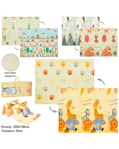 Килимок-мат 180х200 см двосторонній текстурований, в асортименті, у сумці 99х40х6 см