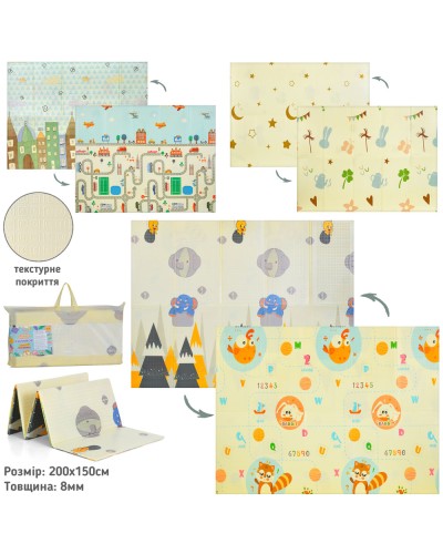 Килимок-мат 150х200 см двосторонній текстурований, в асортименті, у сумці 77х40х8 см